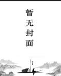 小说《香江之东方崛起》